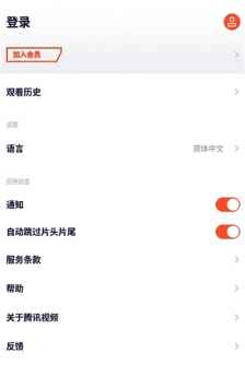 wetv官网最新版图1