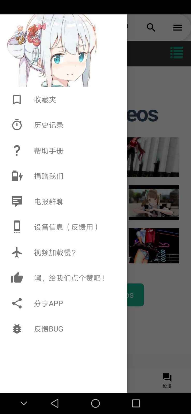 iwara官网最新版图1