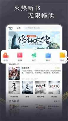 达文免费小说安卓版图1