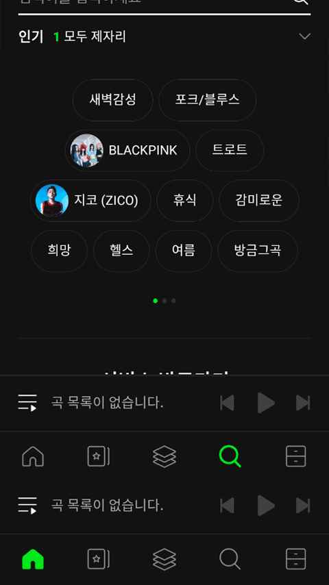 Melon2025最新版图4