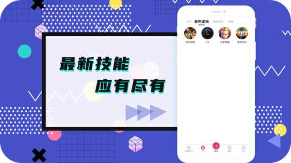 米陪最新版图1