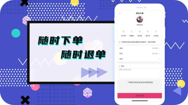 米陪官方正版图2
