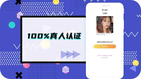 米陪官方正版图3
