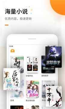 免费追书神器永久vip版图1