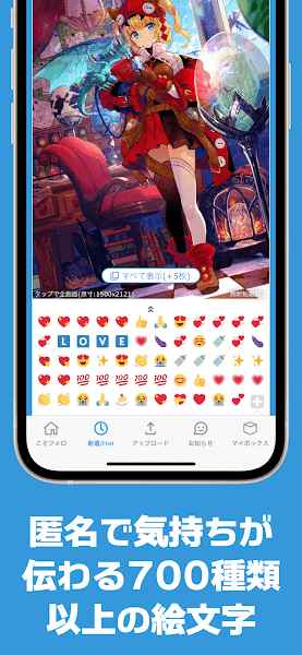 Poipiku2025最新版图4
