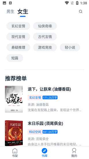 黑猫小说官网入口图3