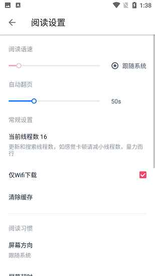 黑猫小说官网入口图1