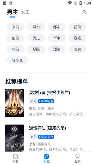 黑猫小说官网入口图2