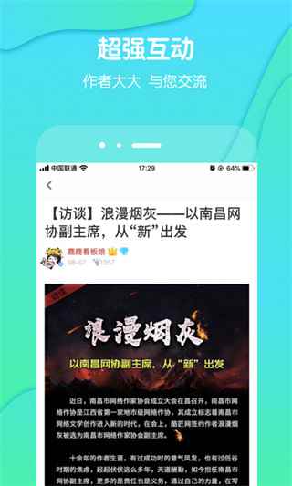 酷匠阅读在线阅读图1