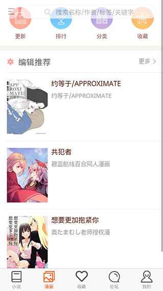 300百合会官网版图1