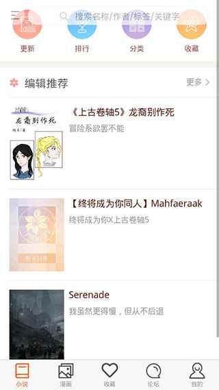 300百合会官网版图2