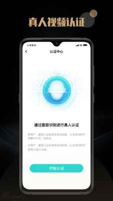 陌尤手机版图3
