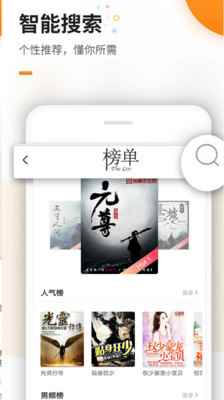 文渊阁app官网版图3