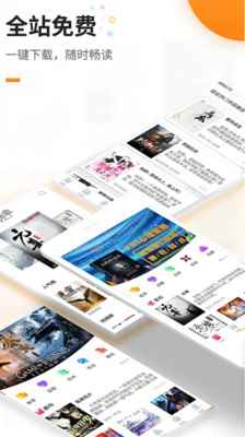 文渊阁app官网版图1