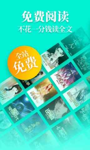 疯读小说下载免费领手机图1