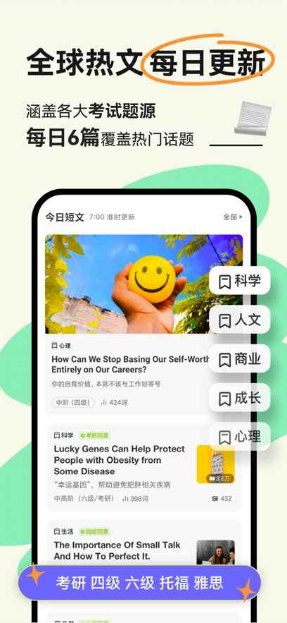 扇贝阅读永久免费图2