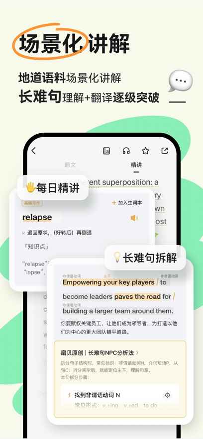 扇贝阅读永久免费图4