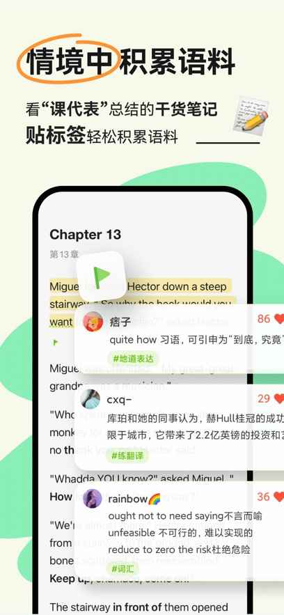 扇贝阅读永久免费图6