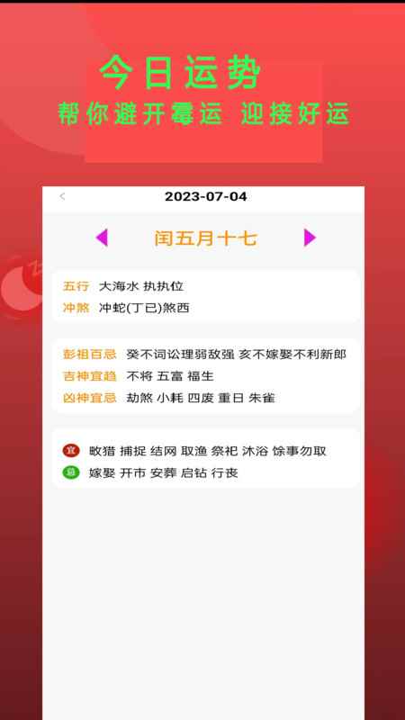 万能小说阅读器免费下载旧版手机版图3