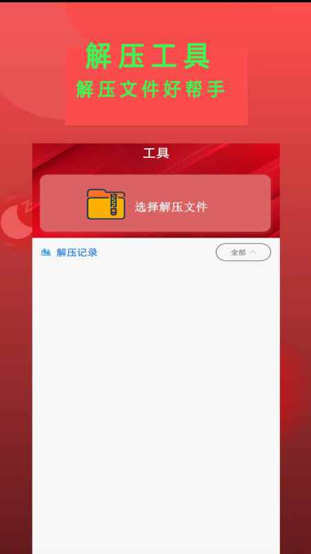 万能小说阅读器免费下载旧版手机版图2