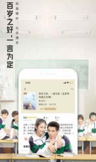 大美书网app官方最新版本图3