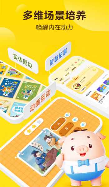 叫叫阅读免费版图3