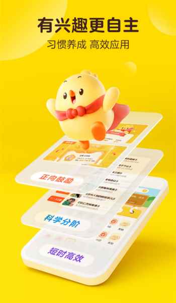 叫叫阅读免费版图2