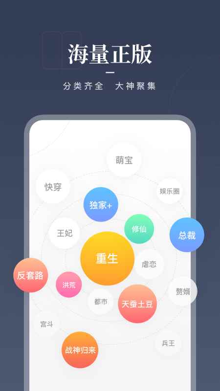 咪咕阅读app乡村阅读季图1