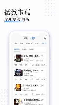 坏坏猫小说app旧版图2