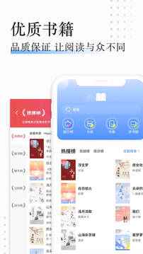 坏坏猫小说app旧版图1