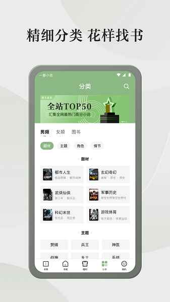 格子小说正版免费下载图1