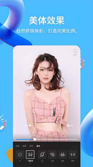 最新版本qq手机版图1