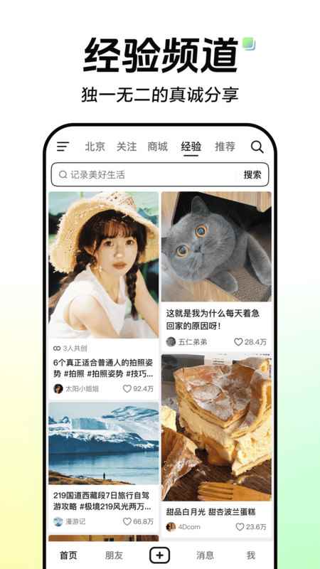 抖音手机网页版在线观看图2