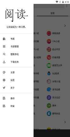 老子搜书神器官方版图3