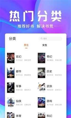 蓝蓝小说手机版免费版图1