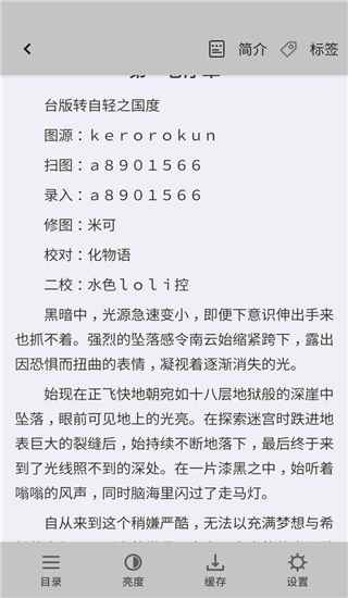 轻小说文库2025最新版图1