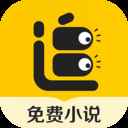追读小说免费历史版本