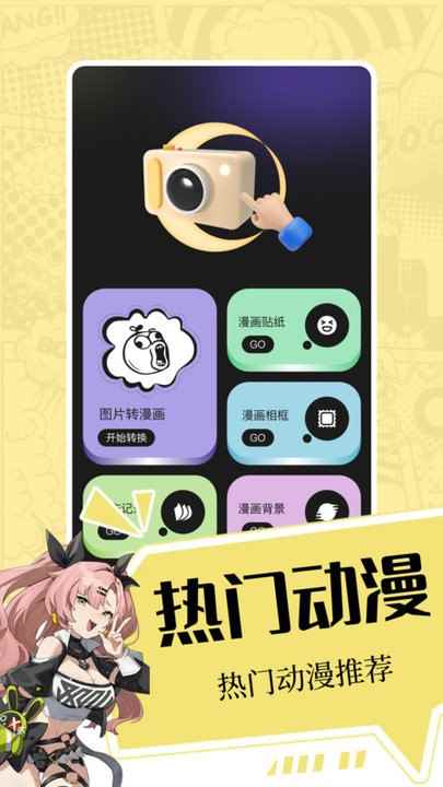 iwara安装入口图3