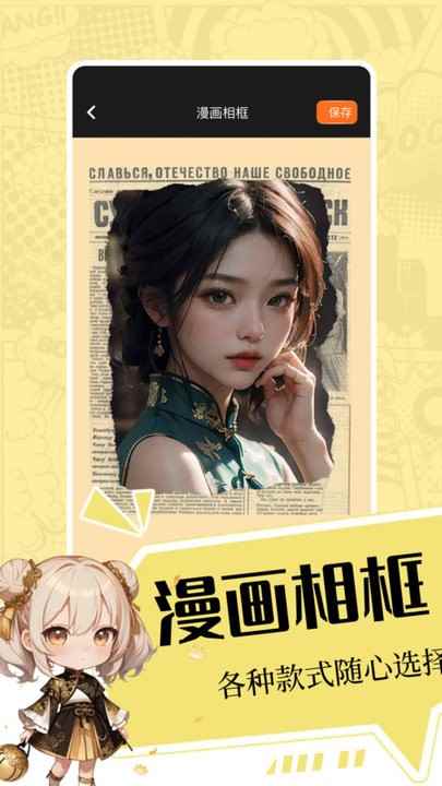 iwara安装入口图4