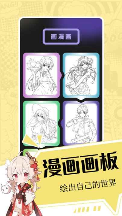 iwara安装入口图1