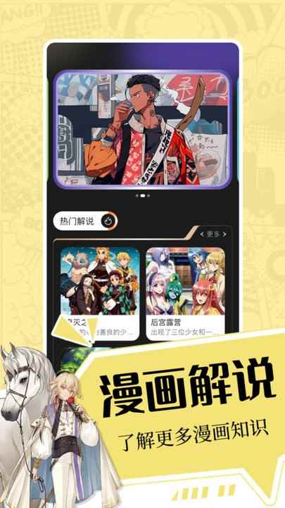 iwara安装入口图2