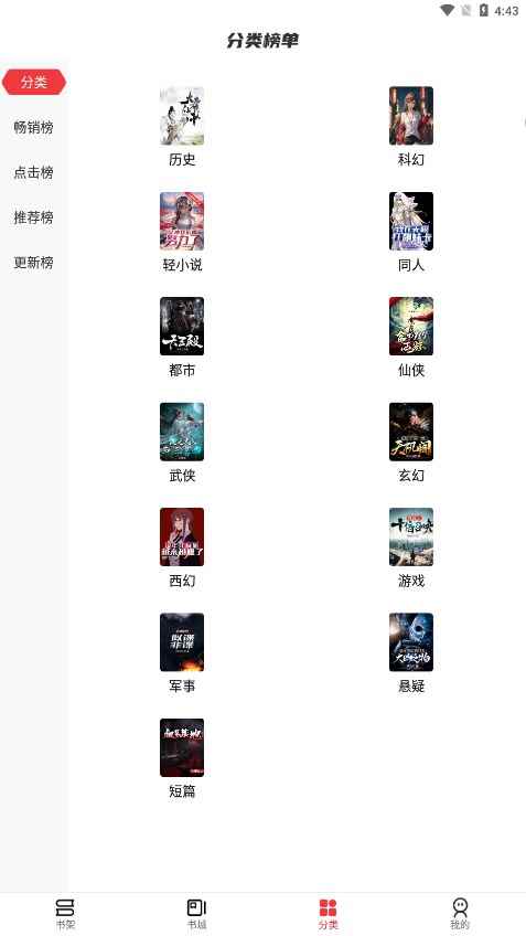 火文小说VIP版图3