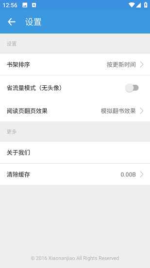 我不是盐神网页版图2