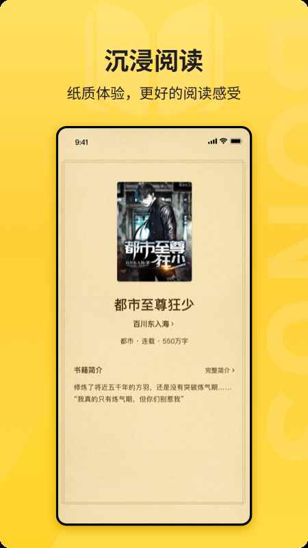 花生小说清爽版图3