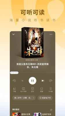 蛋花免费小说官网网页版图3