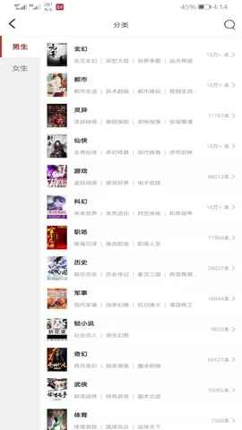 墨鱼小说全文免费笔趣阁图2