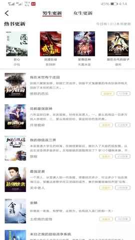 墨鱼小说全文免费笔趣阁图1