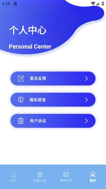夜漫画全文免费阅读在线图1