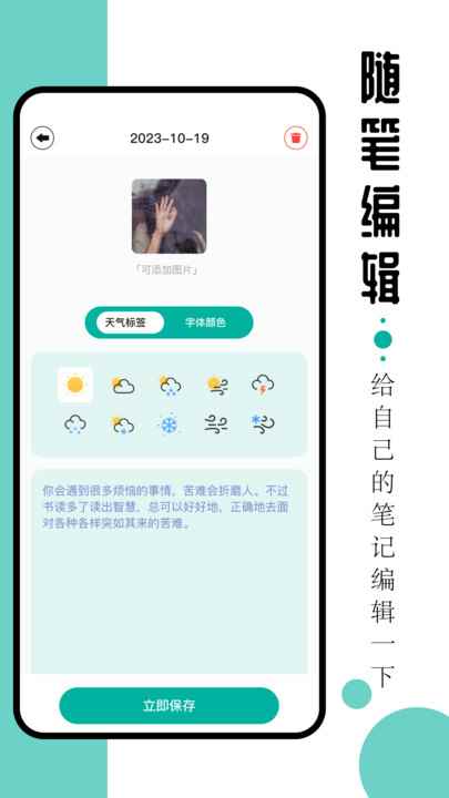 毛桃阅读小说免费版图1