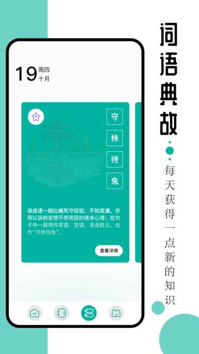 毛桃阅读小说免费版图2